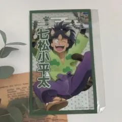 忍たま乱太郎　七松小平太　ナンジャタウン　クリアイラストシート