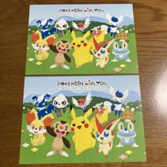 ポケモン ポストカード 2枚セット