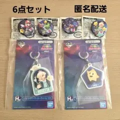 スーパーマリオ　ギャラクシー　一番くじ　サーティワン　グッズ　セット　まとめ売り