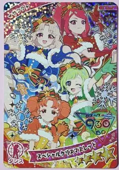 アイプリ サクラ スペシャルクリスマスレッド