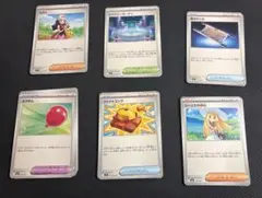リーリエの決心 ポケモンカード 汎用カード 各4枚セット
