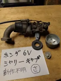 空冷VW純正31PICTキャブレター内部清掃済み - メルカリ