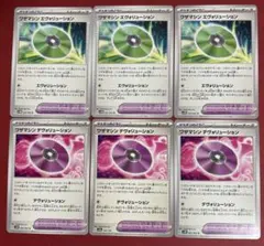 ワザマシン デヴォリューション　エヴォリューション