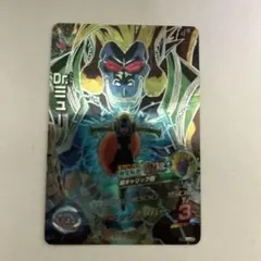 ドラゴンボールヒーローズ ドクターミュー HG5-SEC2 Dr.ミュー ②