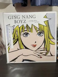 2026年最新】君と僕の第三次世界大戦的恋愛革命 レコードの人気