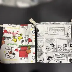 スヌーピー 巾着袋 PEANUTSデザイン2枚セット