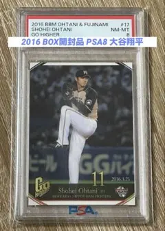 2026年最新】BBM 大谷翔平 2016の人気アイテム - メルカリ