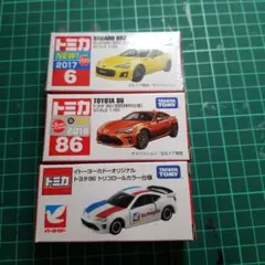 トミカ　86、BRZ、イトーヨーカドー限定３台セット