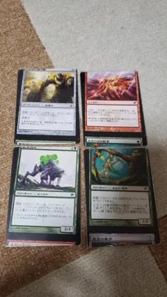 MTG 森の轟き、ルムラ スピラの希望、ユウナ カルドラの完成体 EDH MTG 森の轟き、ルムラ スピラの希望、ユウナ カルドラの完成体 EDH