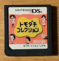 トモダチコレクション ニンテンドーDS ソフト