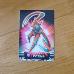 ポケモン図鑑カード アドベンチャーカード デオキシス - メルカリ