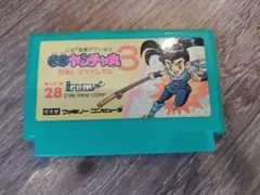 2025年最新】ヤンチャ丸3の人気アイテム - メルカリ