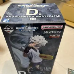 一番くじ ハンターハンター D賞 下位賞おまけ