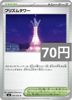 マシュマロ様 リクエスト 4点 まとめ商品