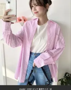 moment+ストライプ＆マルチストライプビッグシルエット長袖シャツ Mサイズのサムネイル