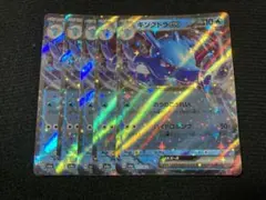 すぅ～(* ´ ▽ ` *)プロフ必読様 リクエスト 2点 まとめ商品