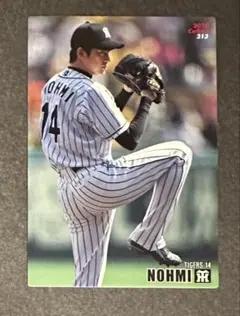 プロ野球選手カード、激レア能見篤史選手！、おまけ34枚つき！ L-01 【能見篤史/オリックス・バファローズ】カルビー 2023 プロ