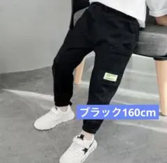 野田シエル様専用 カーゴパンツ 男の子 男児 夏 黒 紺160cm セット