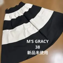 ぴ*だ様 M‘S GRACY エムズグレイシー　膝丈　スカート　新品未使用　タグ