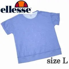 ellesse エレッセ Tシャツ(半袖) Lサイズ 日本製