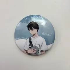 光が死んだ夏展 トレーディング缶バッジ 辻中佳紀 よしき