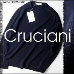 カシミヤ100％CRUCIANIクルチアーニ中厚/ネイビークルーネックニット48のサムネイル