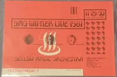 2026年最新】ymo ウィンターライブの人気アイテム - メルカリ