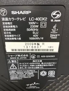 H*i様 SHARP AQUOS LC-40DX2 40型 液晶テレビジャンク^のサムネイル