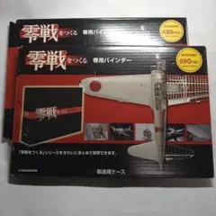 2026年最新】ディアゴスティーニ バインダーの人気アイテム - メルカリ