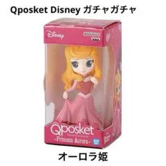 Qposket オーロラ姫 ミニチュアフィギュア ディズニー ガチャ