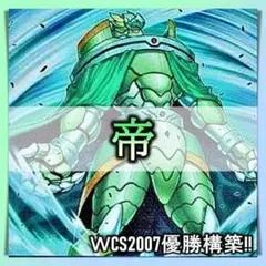 遊戯王 本格構築次元エアトスデッキ40枚 - メルカリ