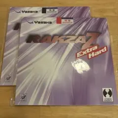 Item thumbnail for item de187613-d48f-4ff5-8e82-60661f2187d4