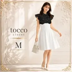 tocco closet ドッキングワンピース M フレア ブラック　新品
