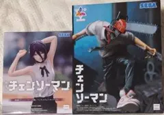 チェンソーマン フィギュア まとめ売り