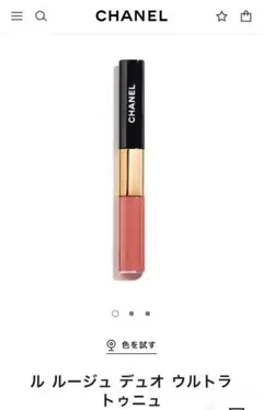 CHANEL ル ルージュ ウルトラ トゥニュ　154 インテンスキャラメル