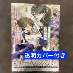 なっきー様 リクエスト 2点 まとめ商品