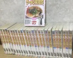 蒼太の包丁 全41巻 全初版セット - メルカリ