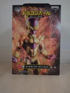 【新品未開封】ドラゴンボール 一番くじ ゴールデンフリーザ A賞
