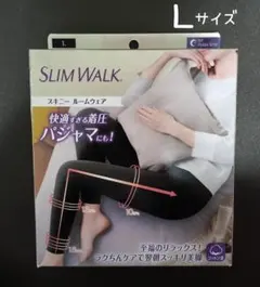 スリムウォーク 着圧 スキニールームウェア Lサイズ 黒 ブラックのサムネイル