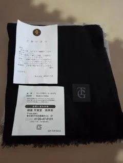 新品　読売ジャイアンツ シーズンシートオリジナルストール カシミヤ混