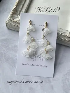 No.1219 すずらんのゆらゆら ハンドメイドイヤリング ピアス