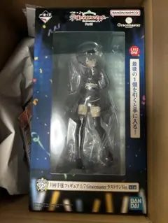 2026年最新】学マス ラストワンの人気アイテム - メルカリ