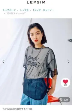 Item thumbnail for item 8f88f234-430e-473f-99bc-10e8865e2d04