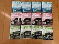 ルーさん様 リクエスト 3点 まとめ商品