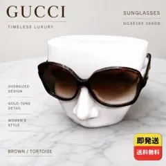 GUCCI GG2933/S サングラス べっ甲柄 美品 - メルカリ