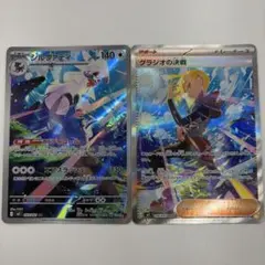 ポケモンカード メガゼラオラex SAR グラジオの決戦 SR - メルカリ