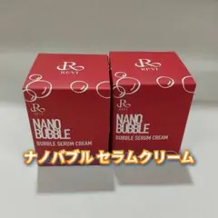 【新品】ルヴィ ナノバブル セラムクリーム 30ml　REVIのサムネイル