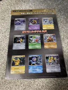 大量購入@無言取引OK様 リクエスト 4点 まとめ商品