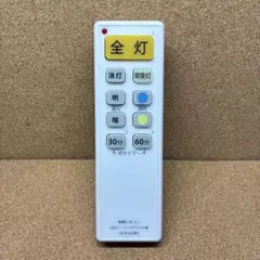 (8130) オーム電機 照明リモコン OCR-LEDR2