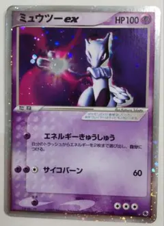 2025年最新】ポケモンカード ミュウツーの人気アイテム - メルカリ